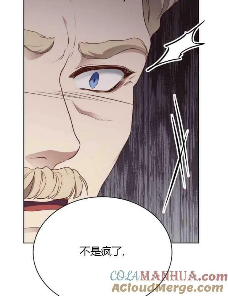 第13话 第121页