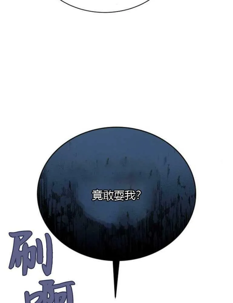 第13话 第122页