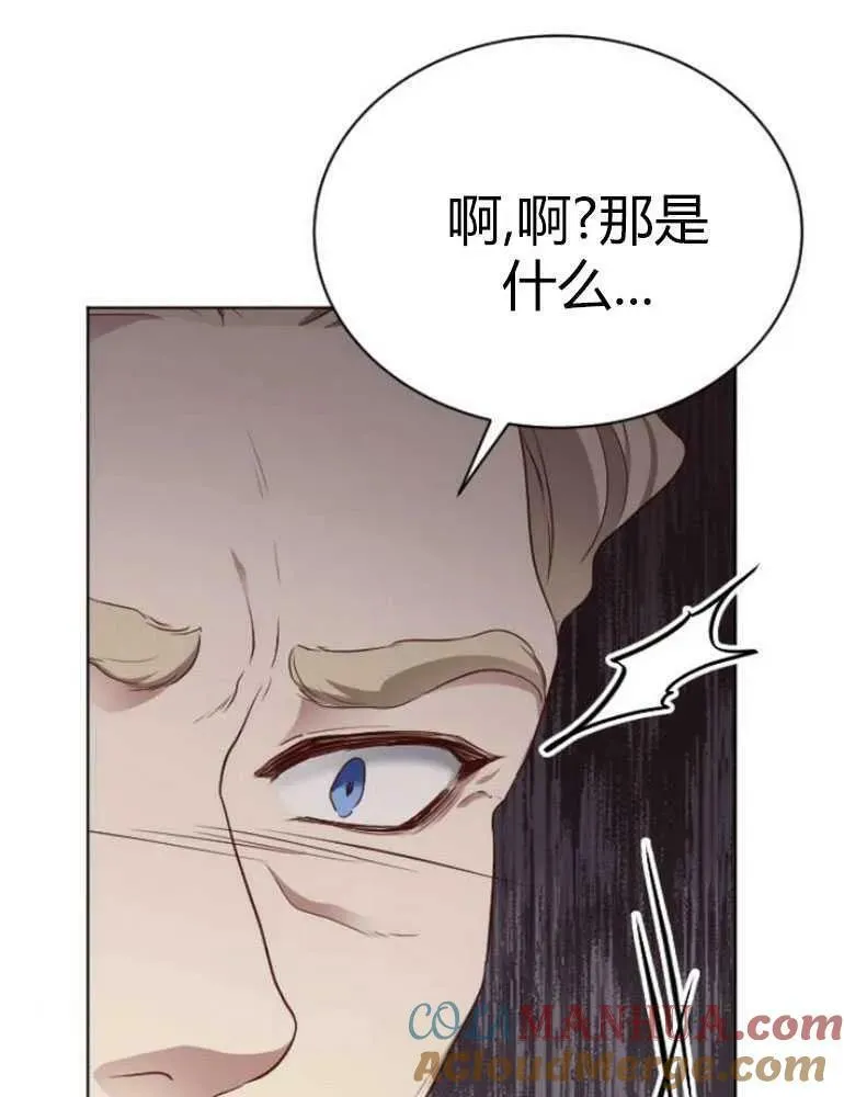 第14话 第1页