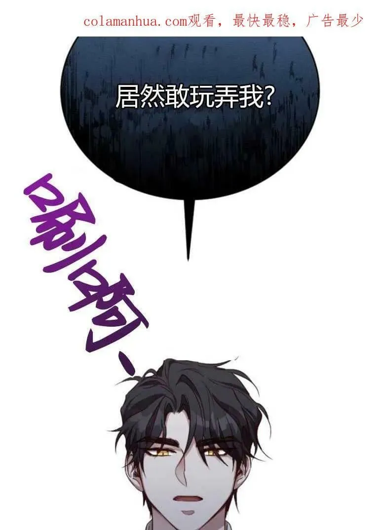 第14话 第3页