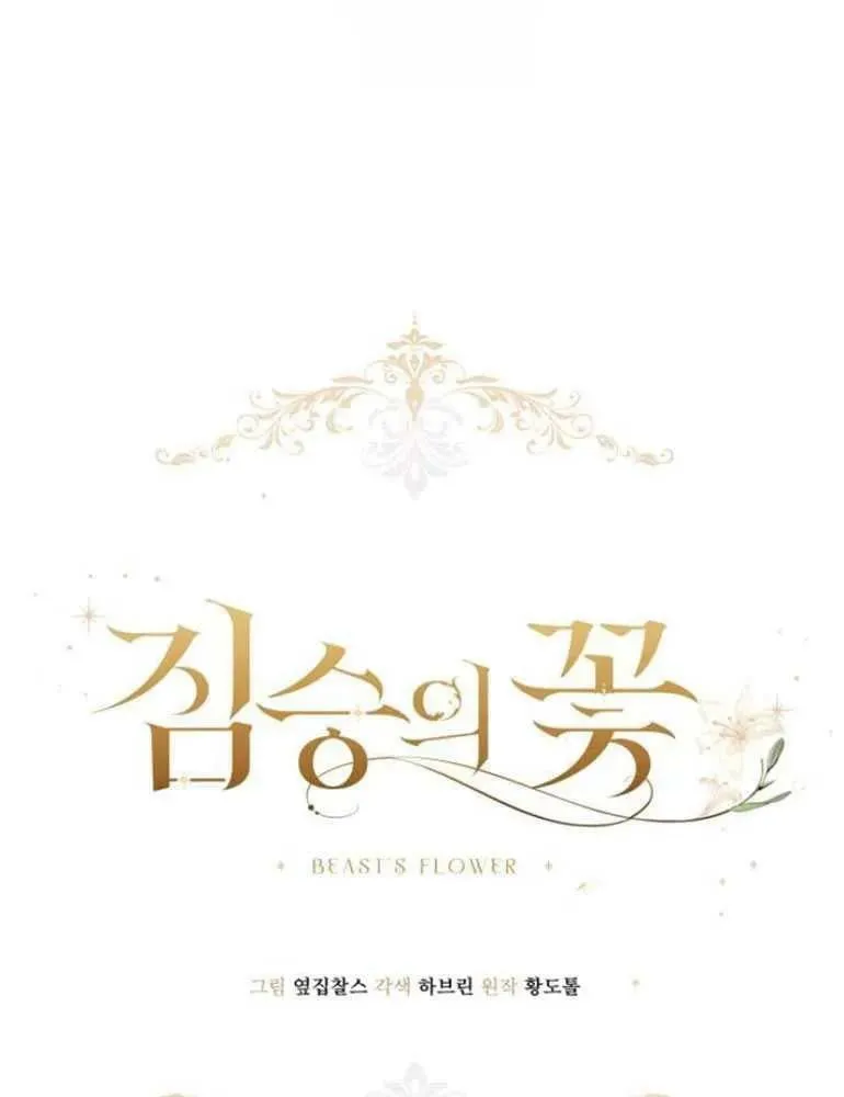 第14话 第6页