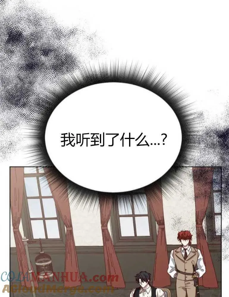 第14话 第9页