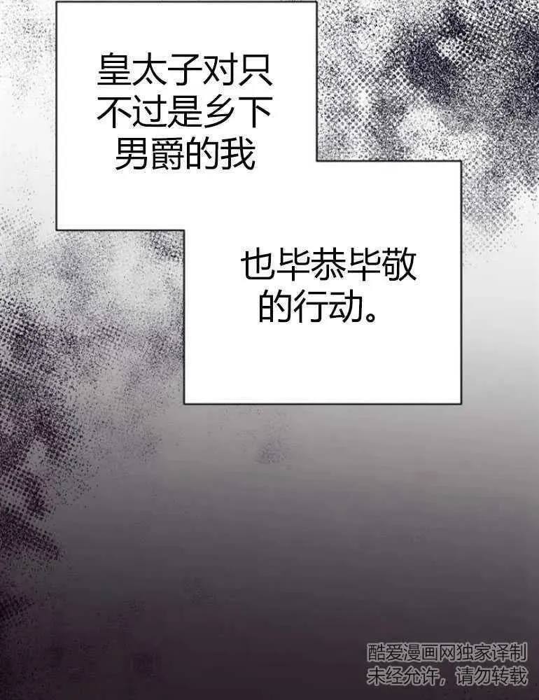 第14话 第11页