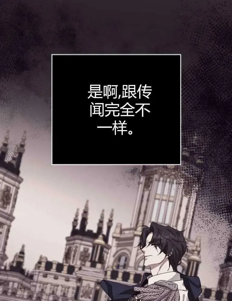 第14话 第12页