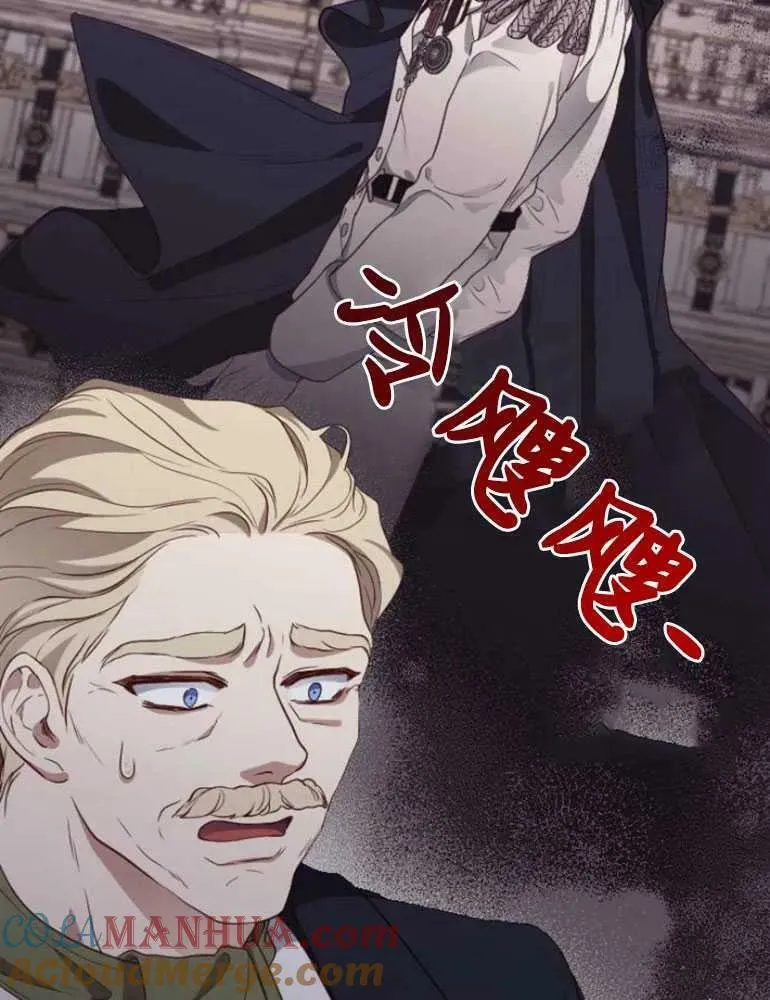 第14话 第13页