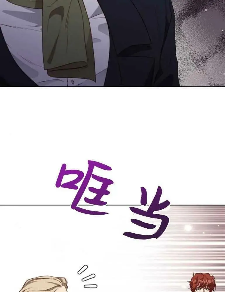 第14话 第14页