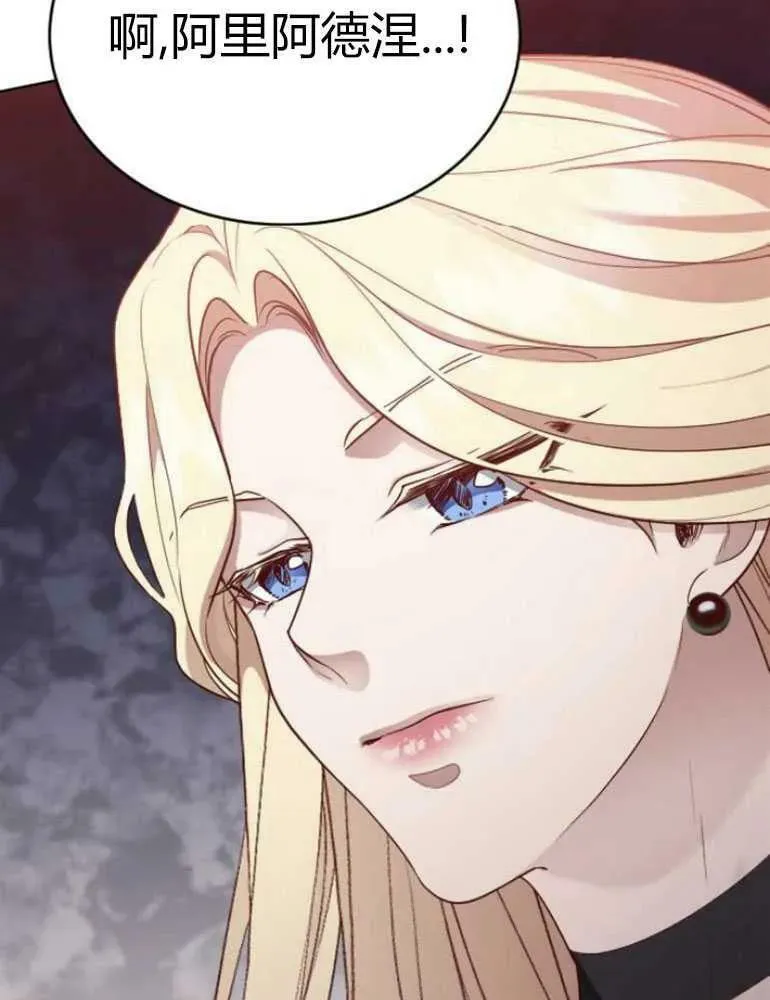 第14话 第18页
