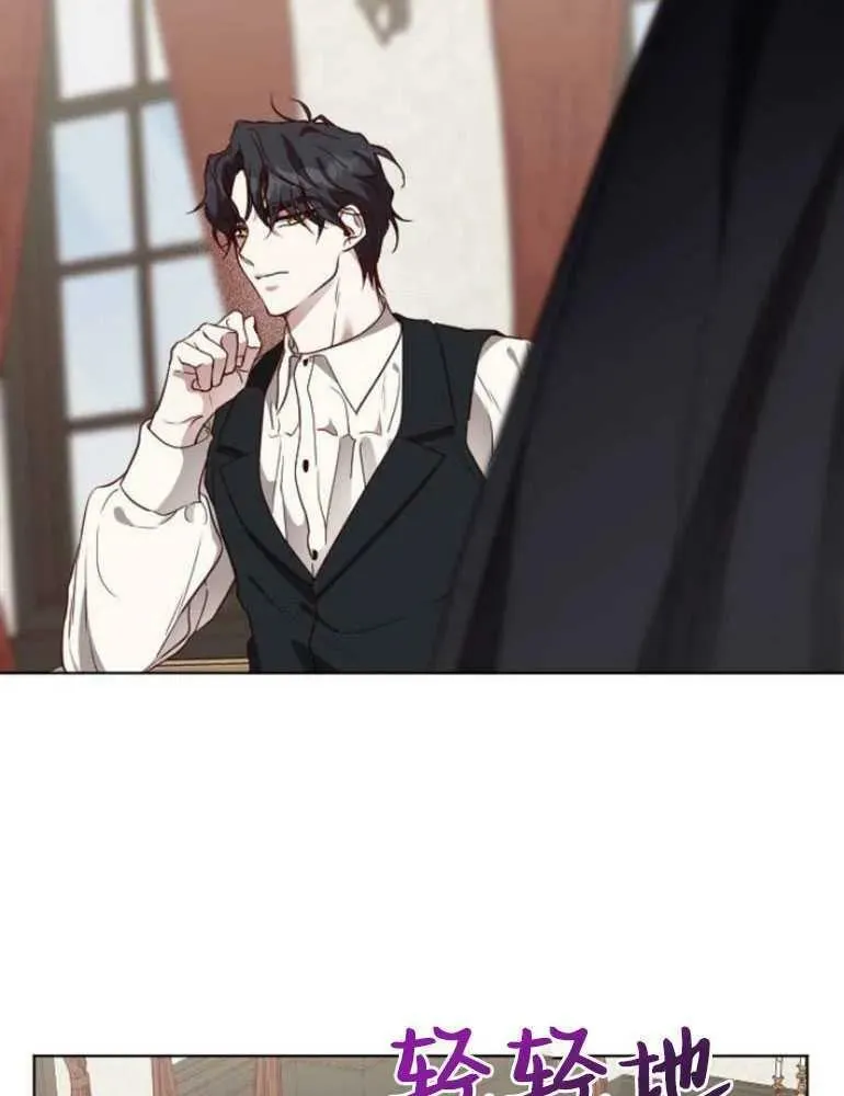 第14话 第20页
