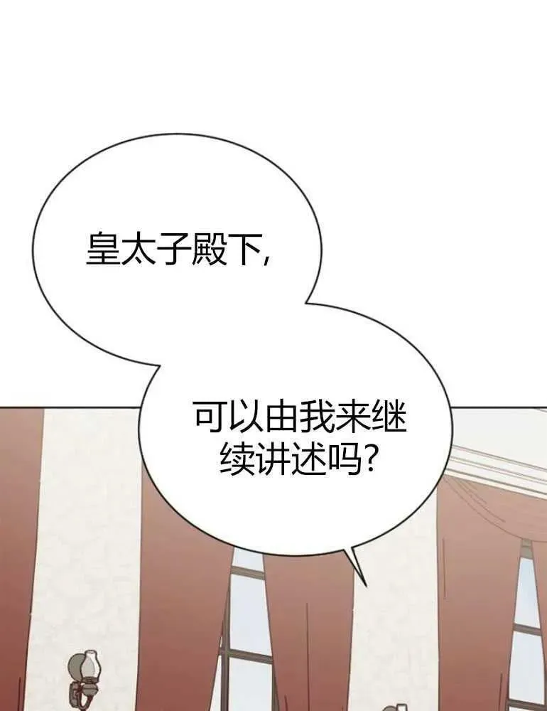 第14话 第22页