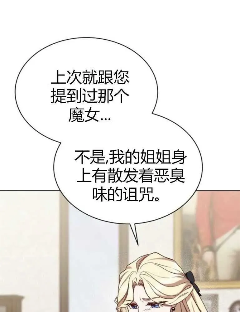 第14话 第24页