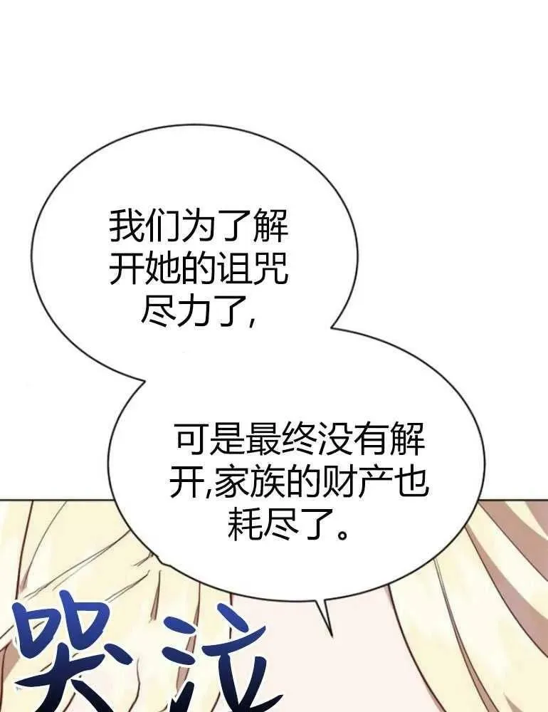 第14话 第26页