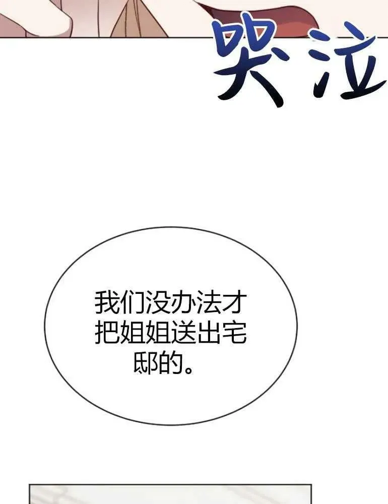 第14话 第28页