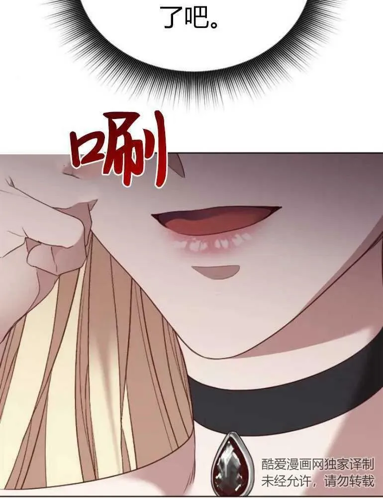 第14话 第31页