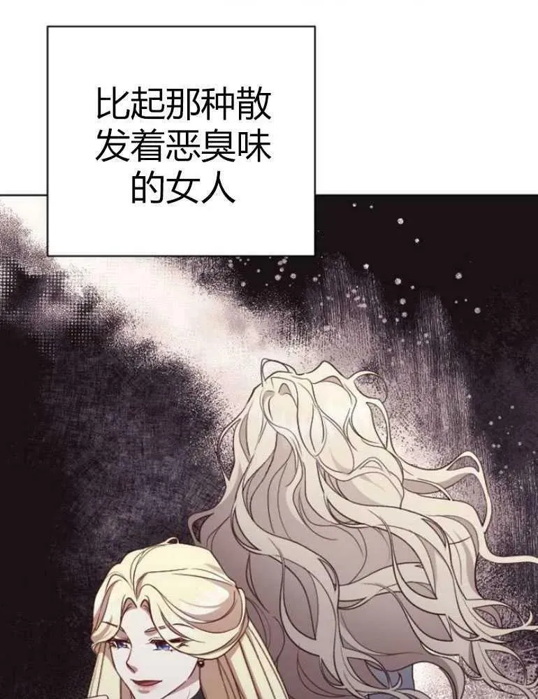 第14话 第32页