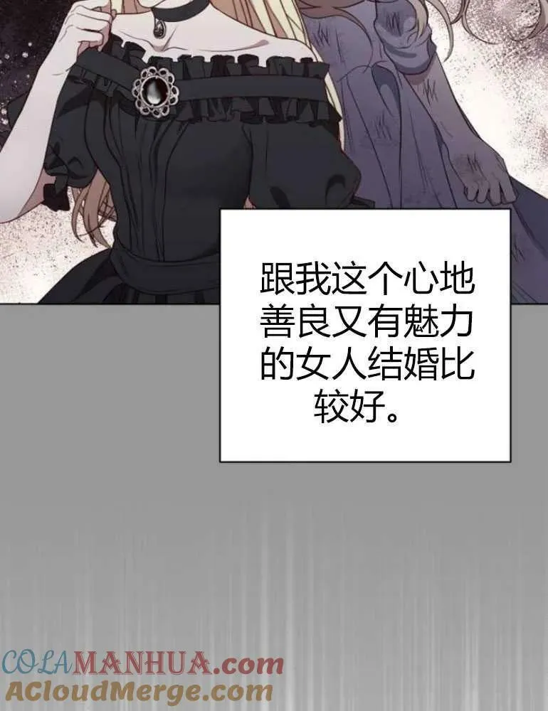 第14话 第33页