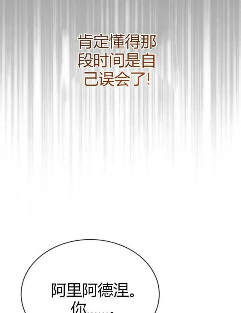 第14话 第34页
