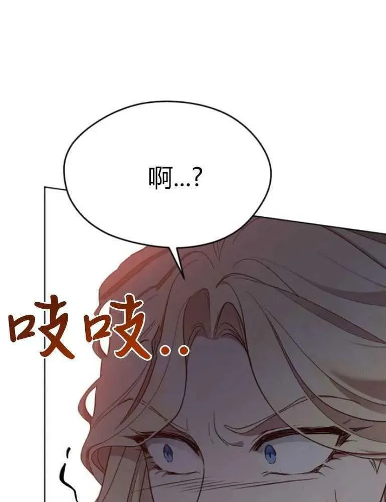 第14话 第38页