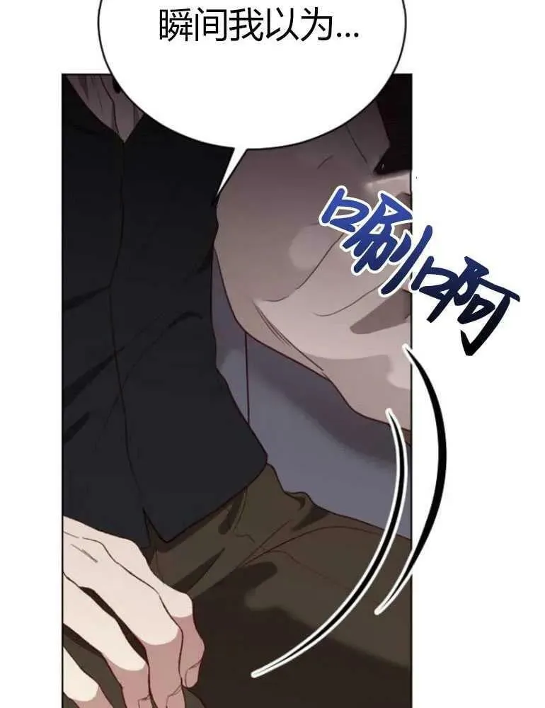 第14话 第40页