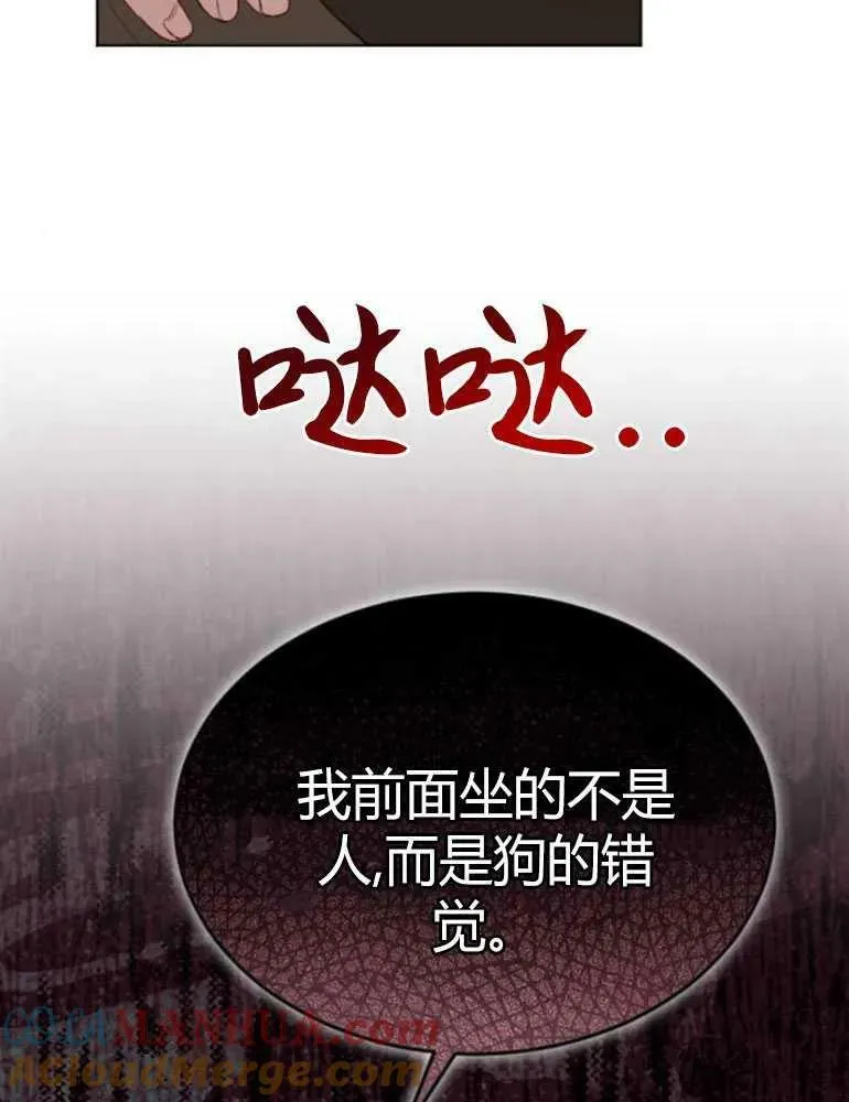 第14话 第41页