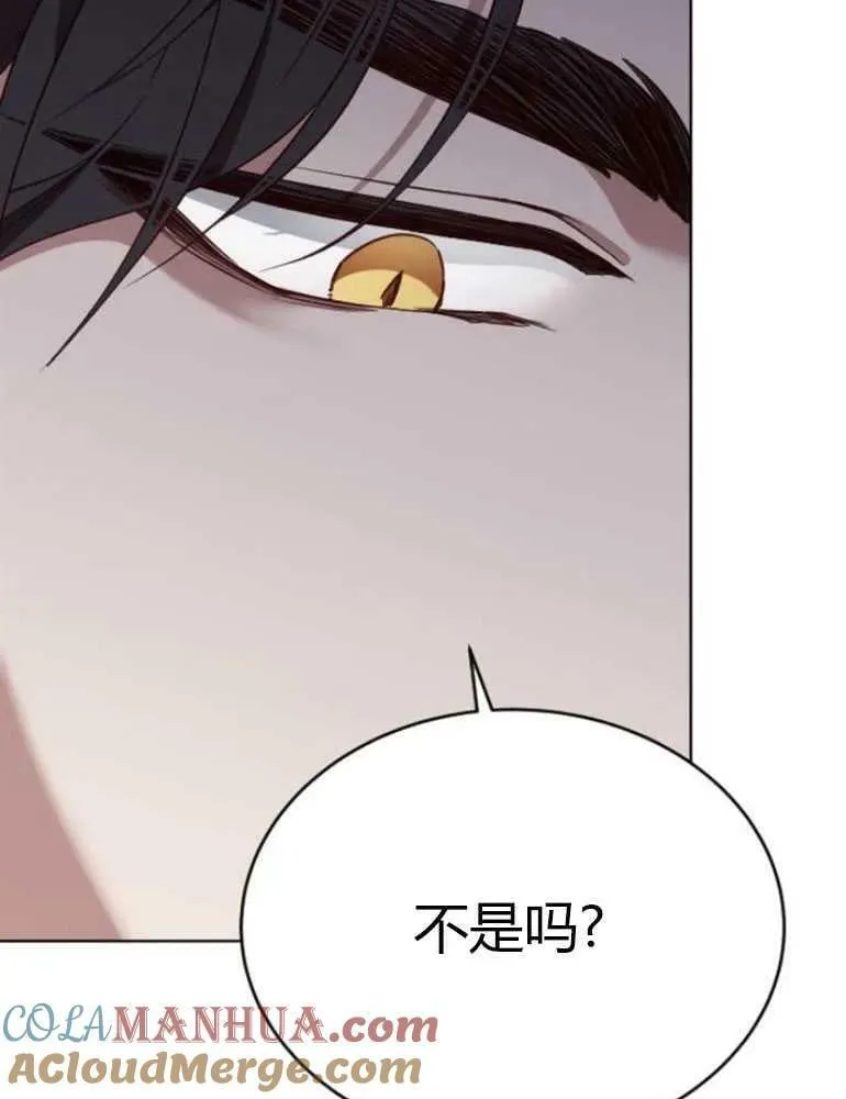 第14话 第45页
