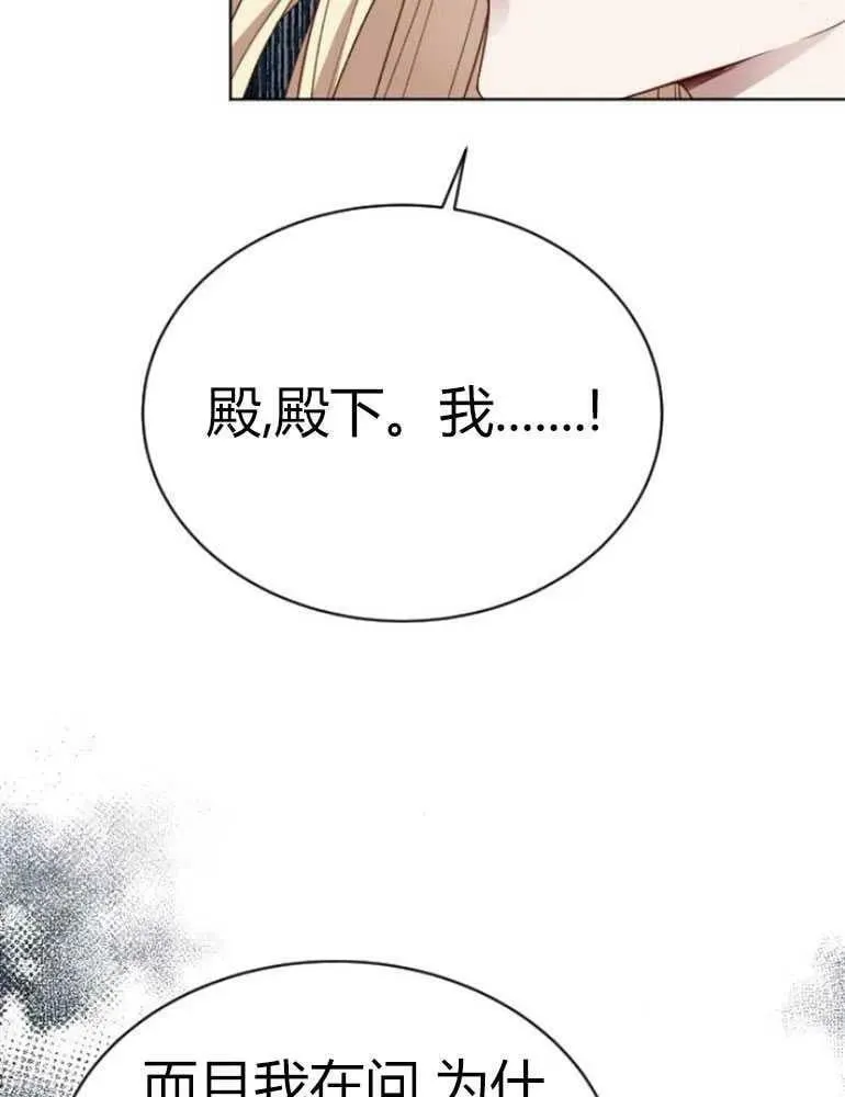 第14话 第47页