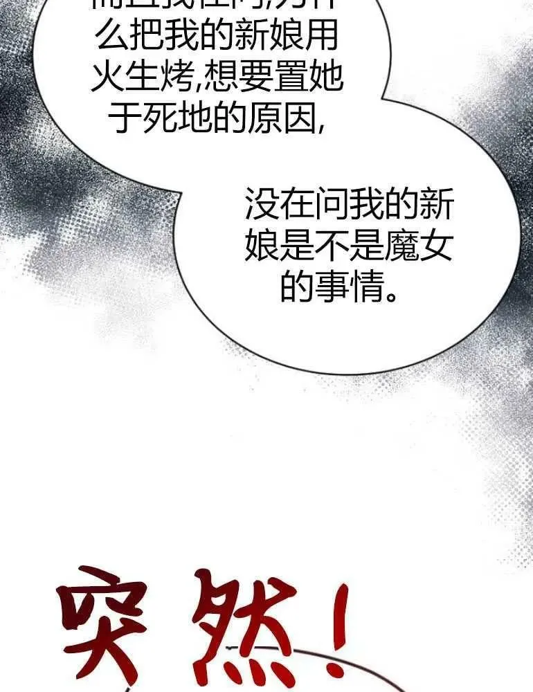 第14话 第48页
