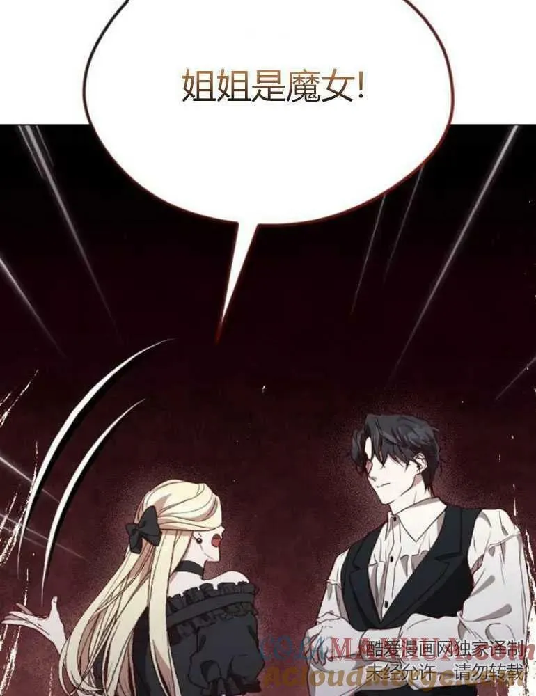 第14话 第49页