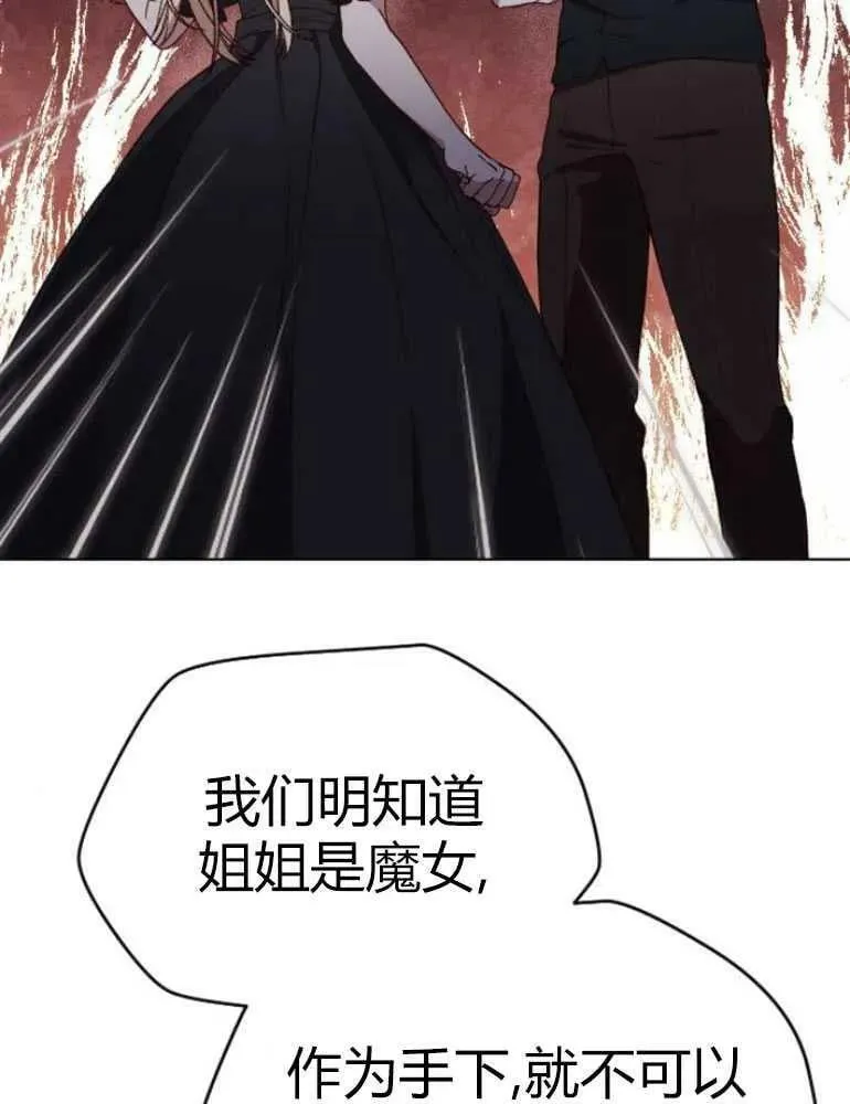 第14话 第50页