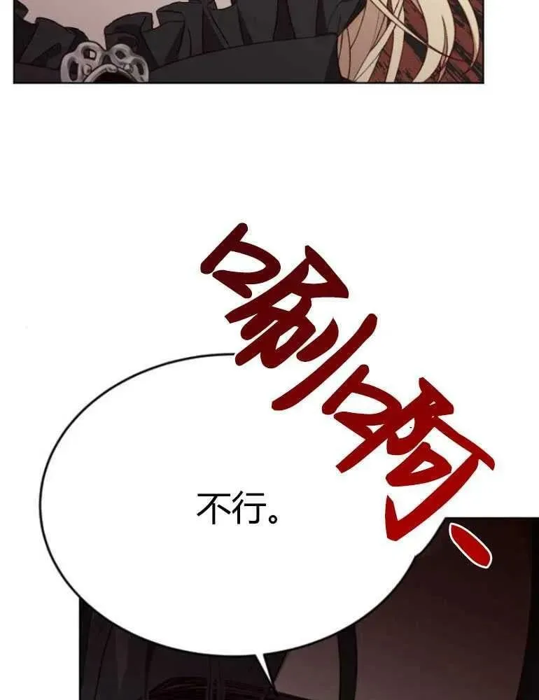 第14话 第52页