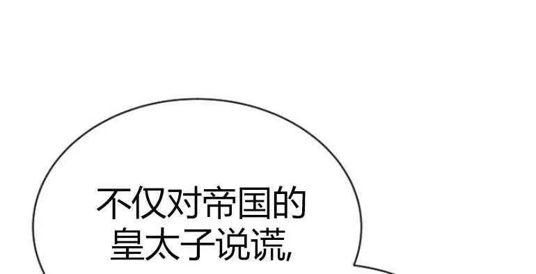 第14话 第54页
