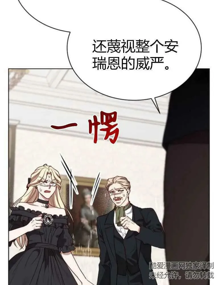 第14话 第55页