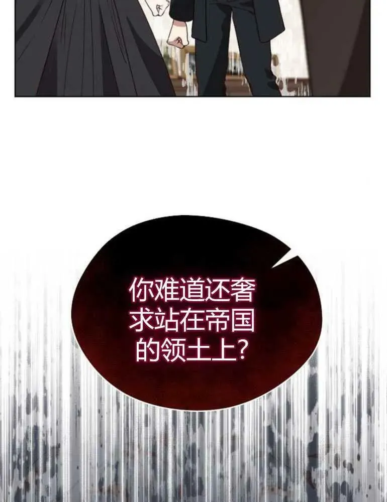 第14话 第56页