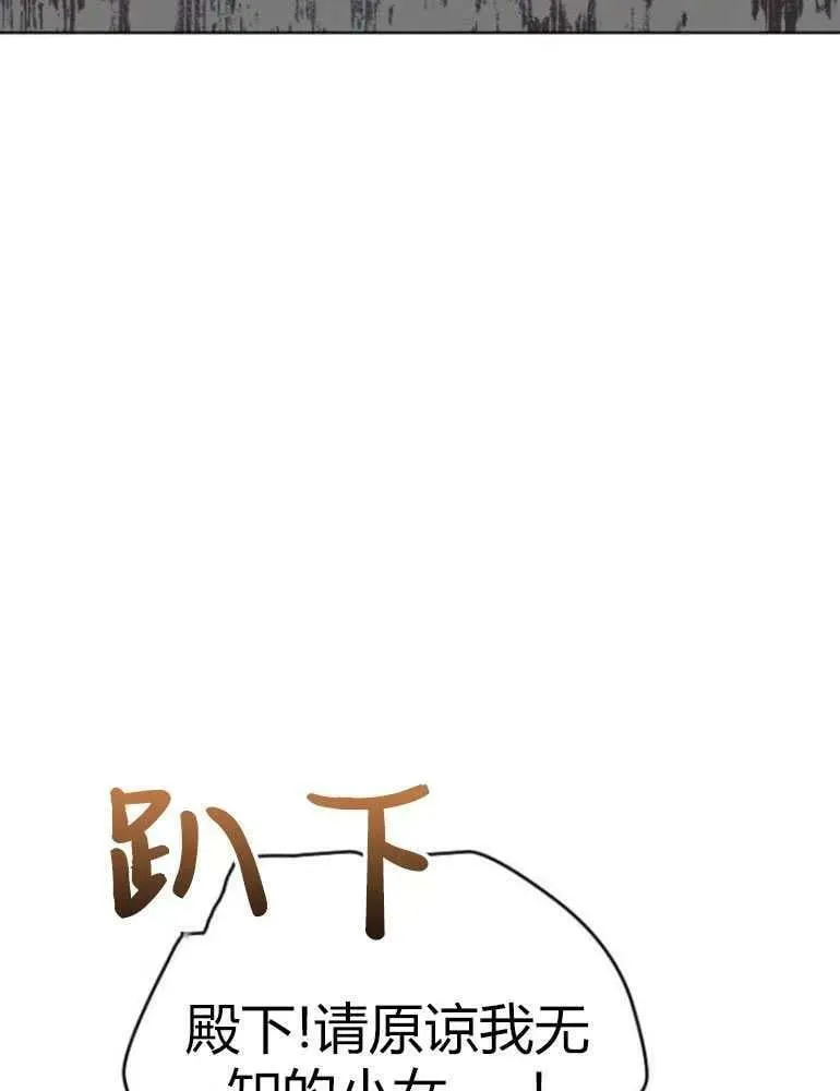 第14话 第58页