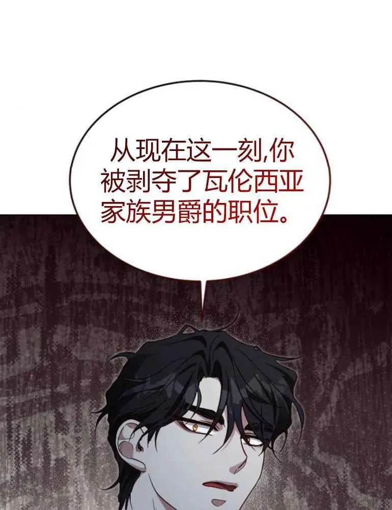 第14话 第60页
