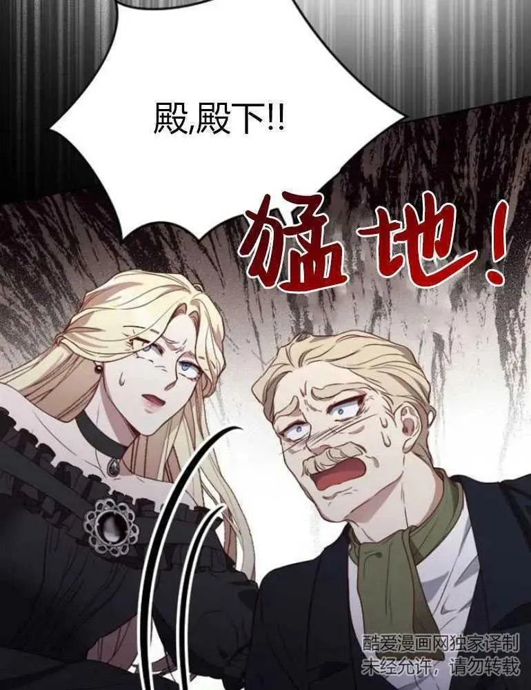 第14话 第62页