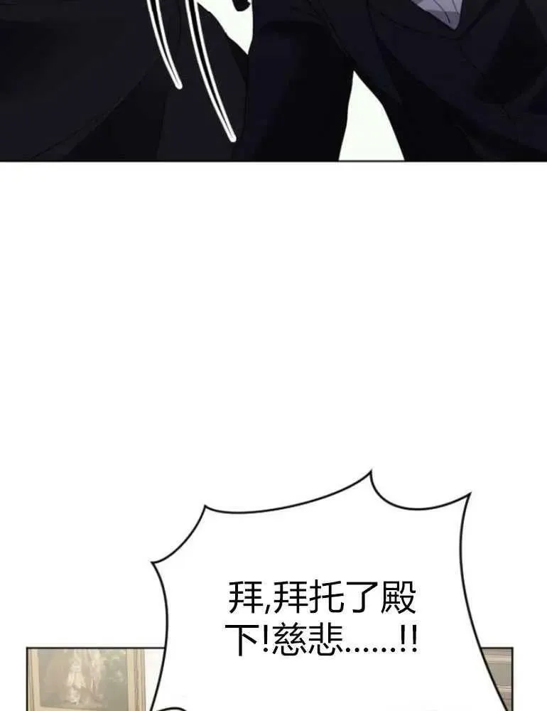 第14话 第63页