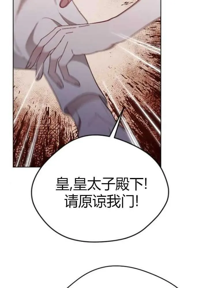 第14话 第66页