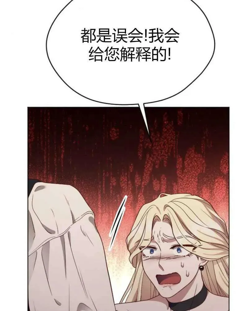 第14话 第67页