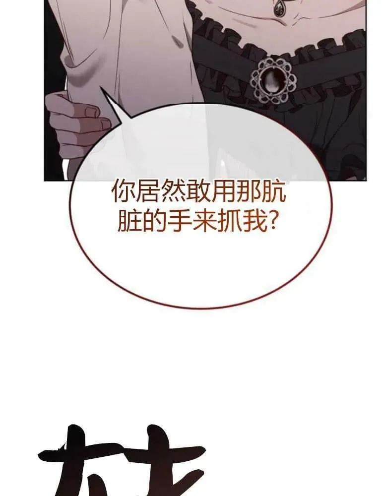 第14话 第68页