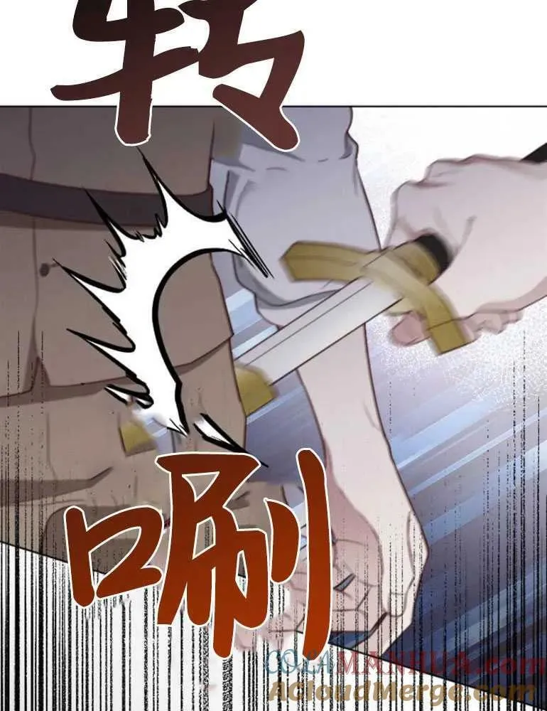 第14话 第69页