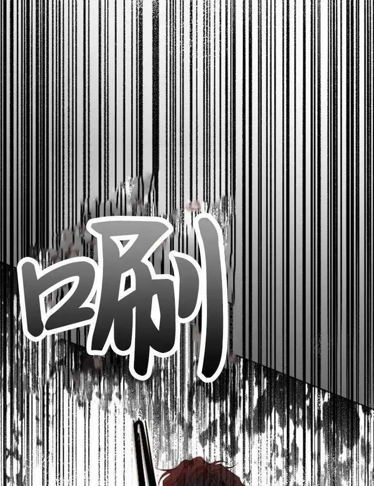 第14话 第70页