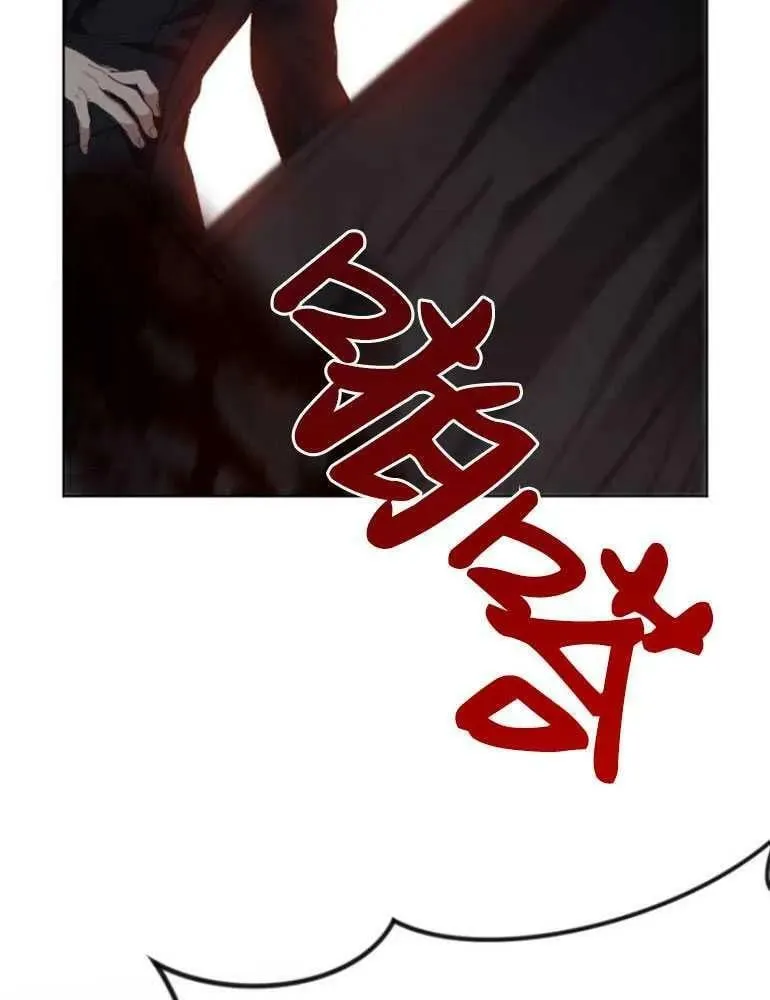 第14话 第74页