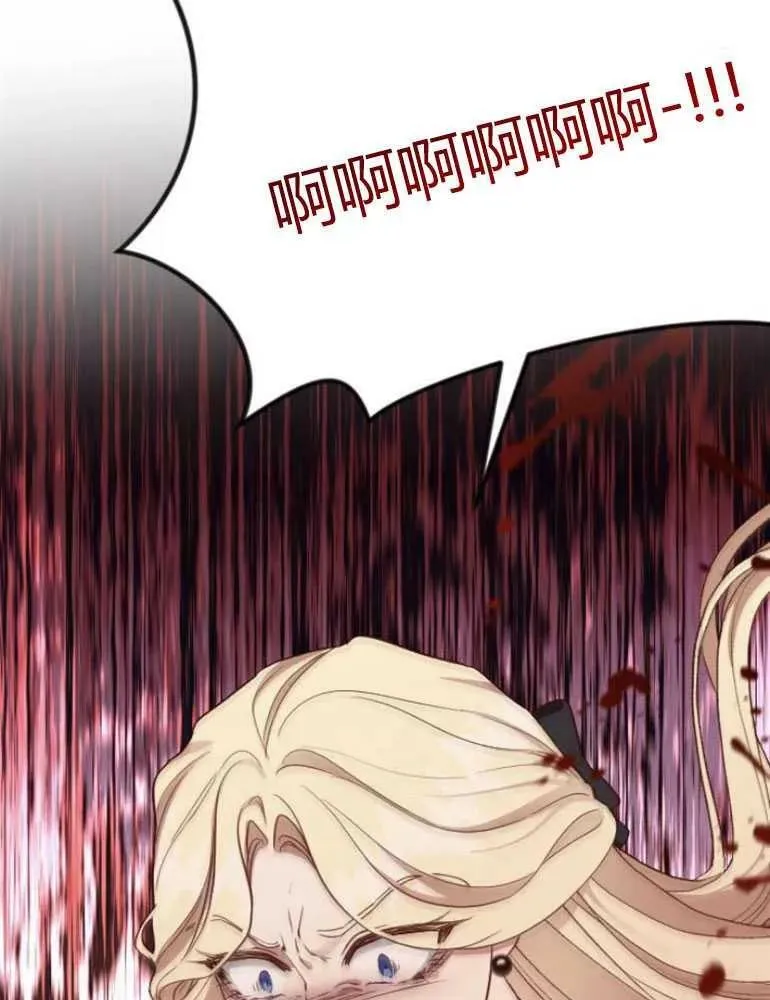 第14话 第75页
