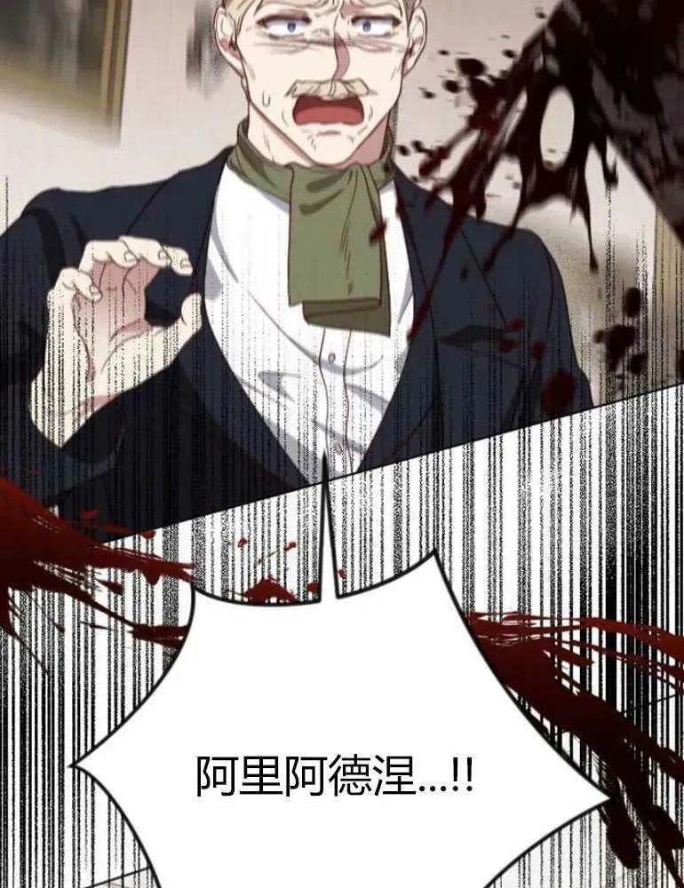 第14话 第78页
