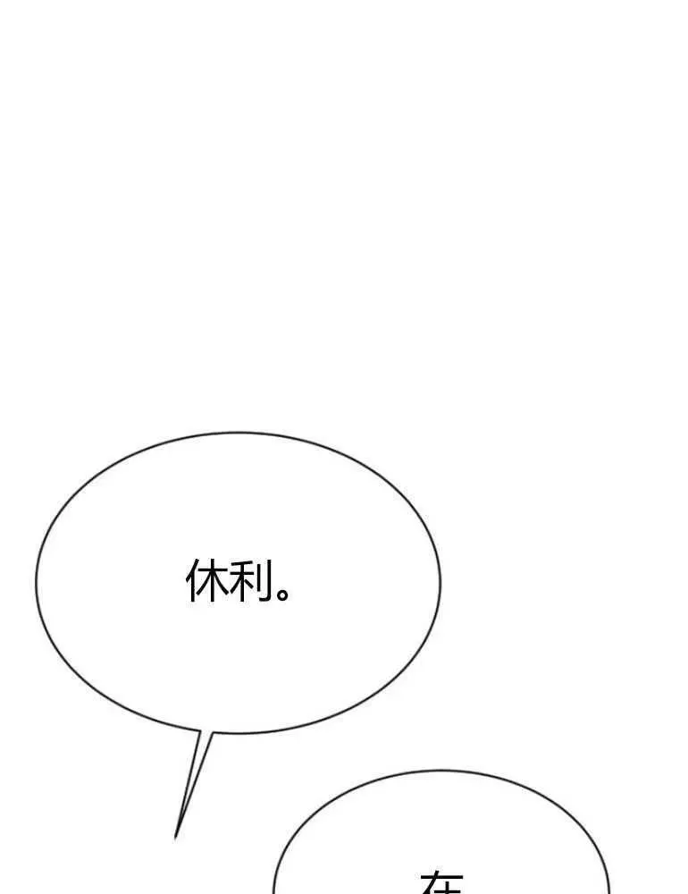 第14话 第80页