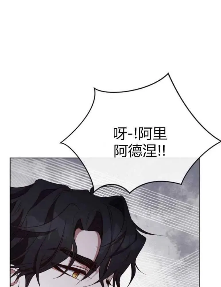第14话 第83页