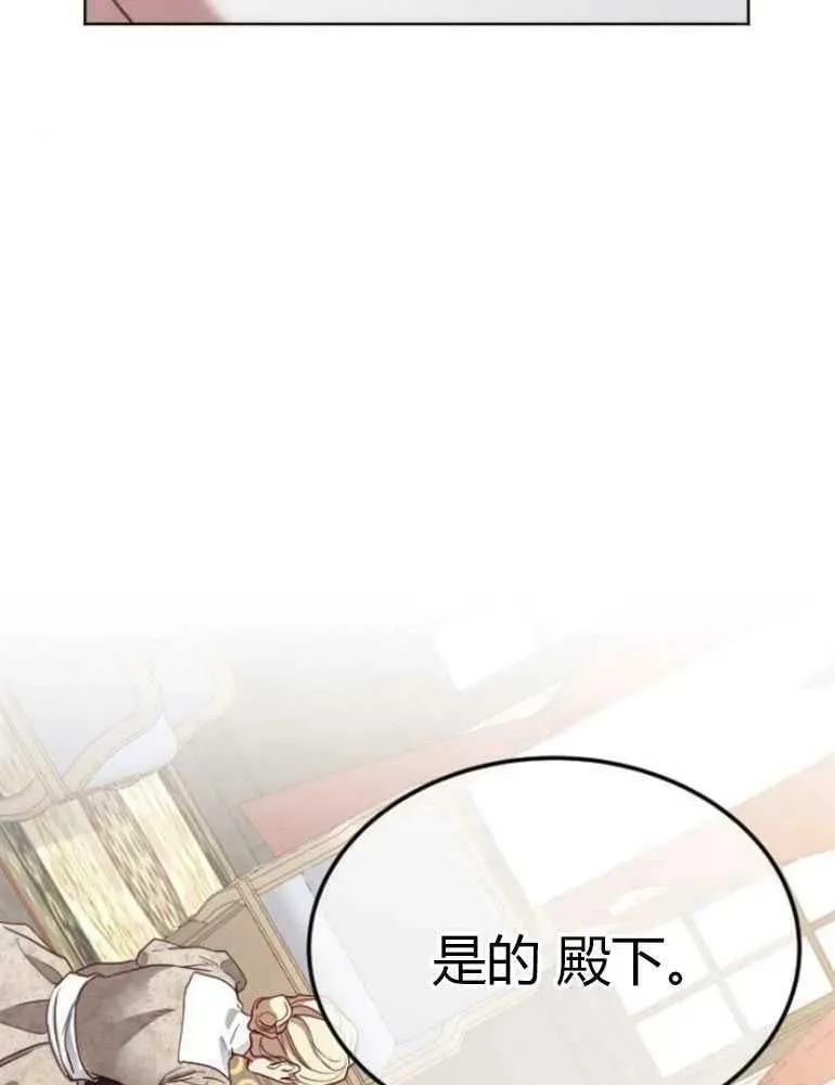 第14话 第88页