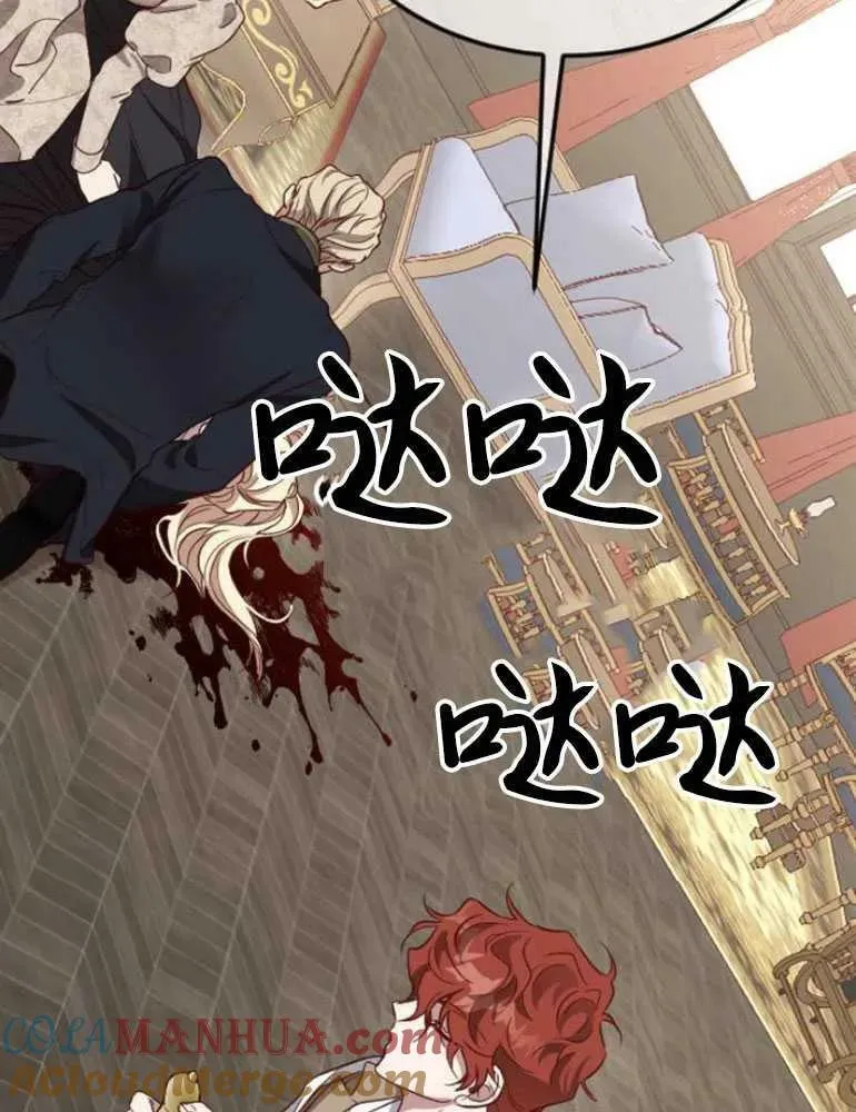 第14话 第89页