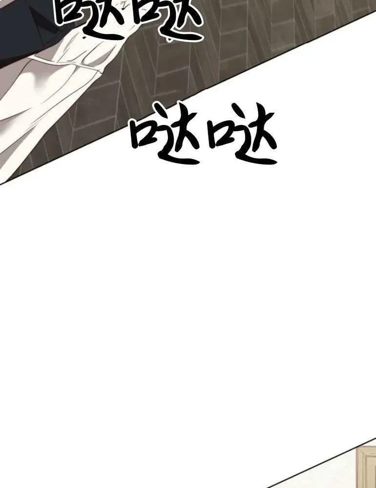 第14话 第91页
