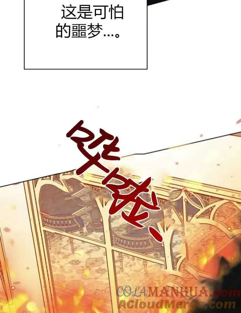第14话 第93页